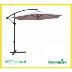 Зонт садовый Green Glade 6002 - фото