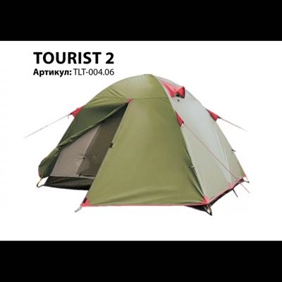 Tramp палатка универсальная  TOURIST 2 (V2) Sand TLT-004s