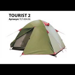 Tramp палатка универсальная  TOURIST 2 (V2) Sand TLT-004s - фото