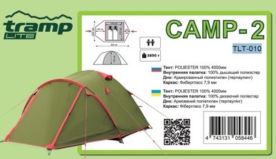 Tramp палатка универсальная  CAMP 2 (V2) Sand TLT-010s