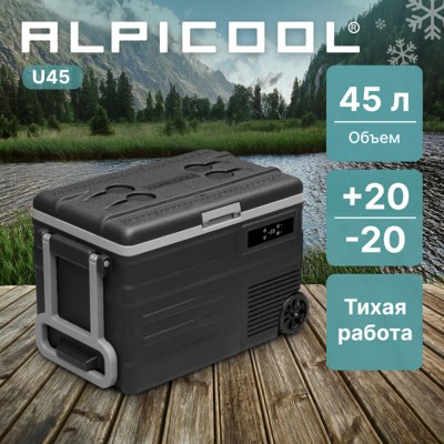 Автохолодильник Alpicool U45 (12/24) Автохолодильник Alpicool U45 (12/24)