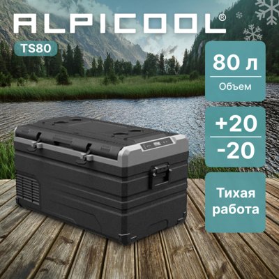 Автохолодильник ALPICOOL TS80 (12/24) Автохолодильник ALPICOOL TS80 (12/24)