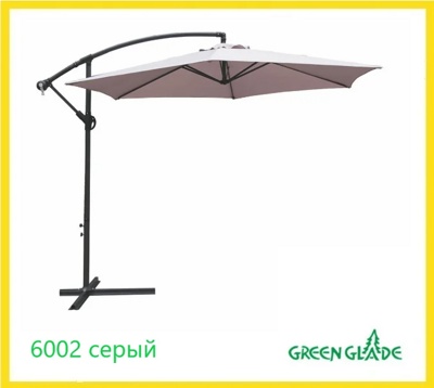 Зонт садовый Green Glade 6002 - фото