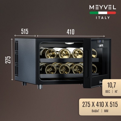 Винный шкаф MEYVEL MV08-BF1 (easy) Винный шкаф MEYVEL MV08-BF1 (easy)
