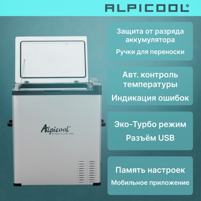 ALPICOOL C75