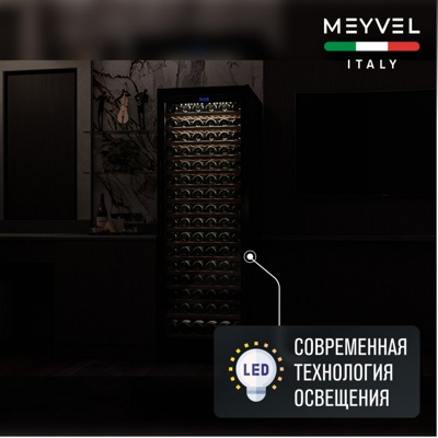 Винный шкаф Meyvel MV171-KBT1 Винный шкаф Meyvel MV171-KBT1