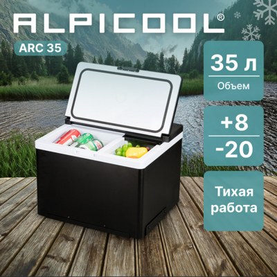Автохолодильник ALPICOOL ARC35 Автохолодильник ALPICOOL ARC35