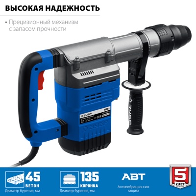 Перфоратор ЗУБР Профессионал SDS Max 1350 Вт, 45 мм ЗПМ-45-1350 ЭВ Перфоратор ЗУБР Профессионал SDS Max 1350 Вт, 45 мм ЗПМ-45-1350 ЭВ