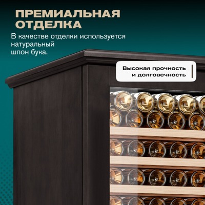 MEYVEL MV163PRO-KBT2 (Тёмный шоколад)