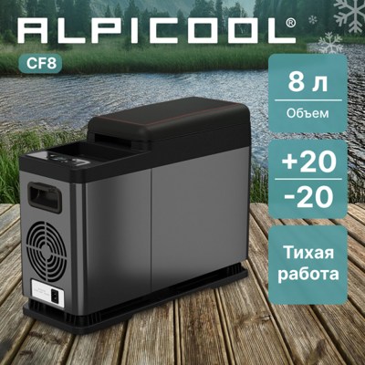 Автохолодильник ALPICOOL CF8 (black) Автохолодильник ALPICOOL CF8 (black)