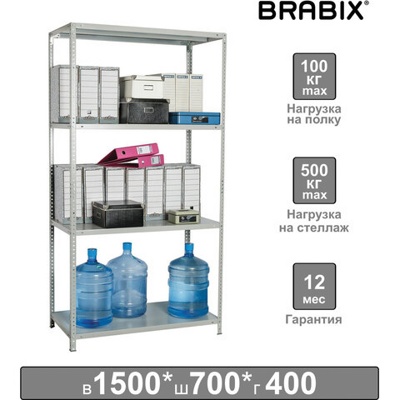 Стеллаж металлический Brabix Ms-150/40/70-4 / 291101