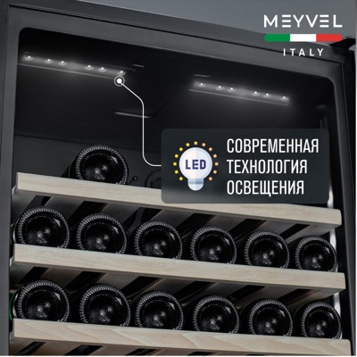 Винный шкаф MEYVEL MV83-KSB2
