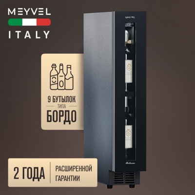 Винный шкаф MEYVEL MV9NH-KBT1