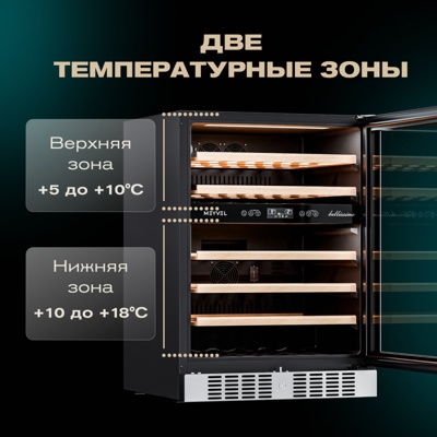 Винный шкаф MEYVEL MV46-KST2 Винный шкаф MEYVEL MV46-KST2