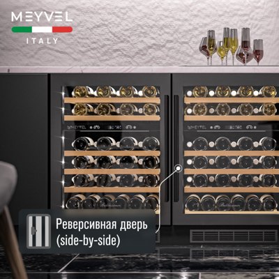 Винный шкаф MEYVEL MV46PRO-KBT2 Винный шкаф MEYVEL MV46PRO-KBT2