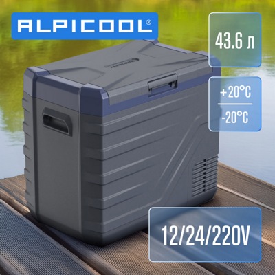 Автохолодильник ALPICOOL NL50 (12/24) Автохолодильник ALPICOOL NL50 (12/24)