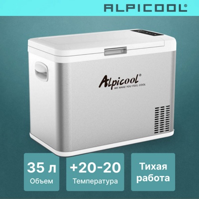 Автохолодильник ALPICOOL MK35 (12/24) Автохолодильник ALPICOOL MK35 (12/24)