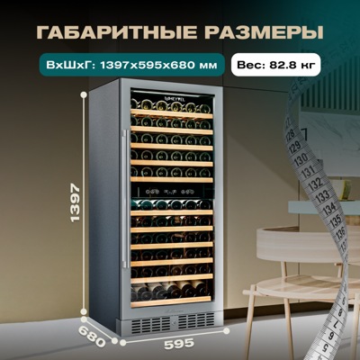 Винный шкаф Meyvel MV116-KST2 Винный шкаф Meyvel MV116-KST2