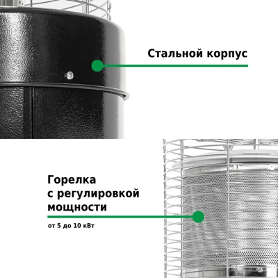 Уличный газовый обогреватель Aesto A-18T Уличный газовый обогреватель Aesto A-18T