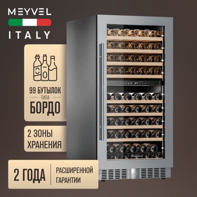 Винный шкаф MEYVEL MV99PRO-KST2