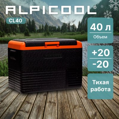 Автохолодильник ALPICOOL CL40 (12/24) Автохолодильник ALPICOOL CL40 (12/24)