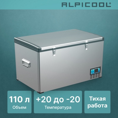 Автохолодильник ALPICOOL BD110 (12/24) Автохолодильник ALPICOOL BD110 (12/24)