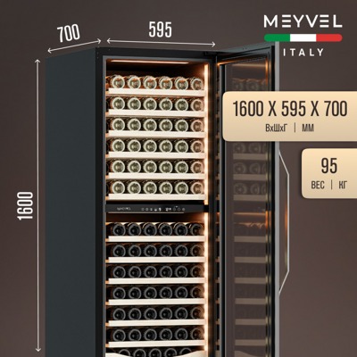 Винный шкаф Meyvel MV141PRO-KBT2 Винный шкаф Meyvel MV141PRO-KBT2