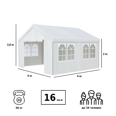 Тент-шатер Green Glade 3054 4х4х2,8/2м полиэстер 1 коробка Тент-шатер Green Glade 3054 4х4х2,8/2м полиэстер 1 коробка