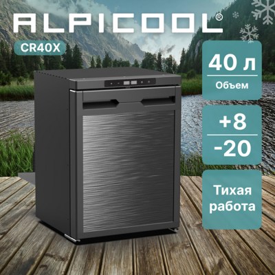 Автохолодильник ALPICOOL CR40X Автохолодильник ALPICOOL CR40X