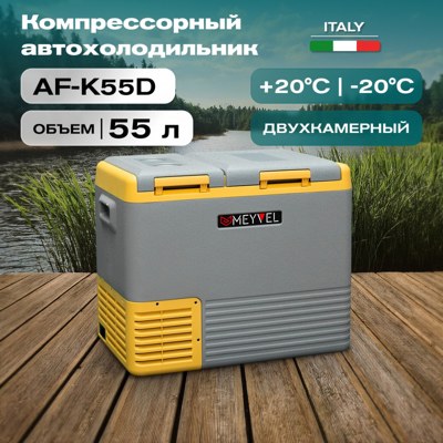 MEYVEL AF-K55D