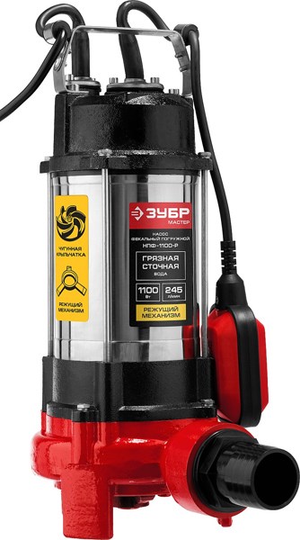 Фекальный насос 1100 Вт с режущим механизмом ЗУБР НПФ-1100-Р