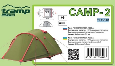 Tramp палатка универсальная  CAMP 4 (V2) Sand TLT-022s