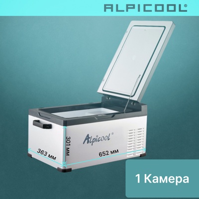 ALPICOOL C25