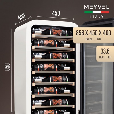 Винный шкаф Meyvel MV22-KWF1 Винный шкаф Meyvel MV22-KWF1