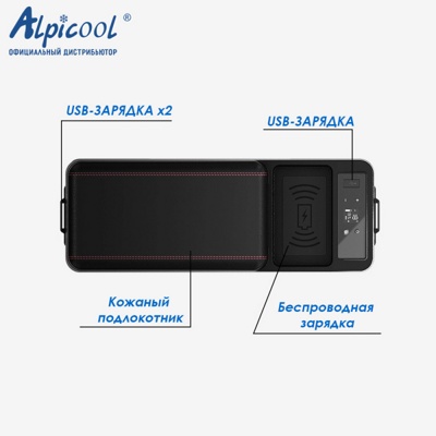 Автохолодильник ALPICOOL CF8 (black) Автохолодильник ALPICOOL CF8 (black)