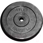 Диск для штанги MB Barbell Олимпийский d51мм 10кг (черный) - фото