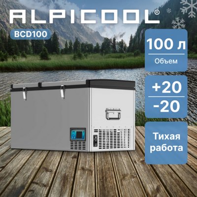 Автохолодильник ALPICOOL BCD100 (12/24) Автохолодильник ALPICOOL BCD100 (12/24)