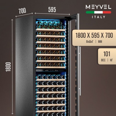 Винный шкаф Meyvel MV163PRO-KST2 Винный шкаф Meyvel MV163PRO-KST2