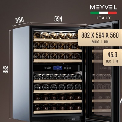 Винный шкаф MEYVEL MV42-KSB2 Винный шкаф MEYVEL MV42-KSB2