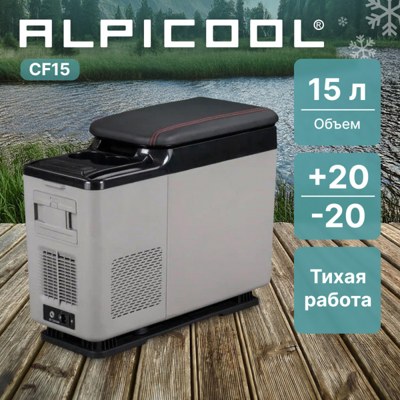 Автохолодильник ALPICOOL CF15 (12/24) Автохолодильник ALPICOOL CF15 (12/24)