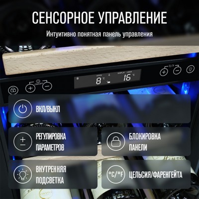 Винный шкаф MEYVEL MV28-KWT2 Винный шкаф MEYVEL MV28-KWT2