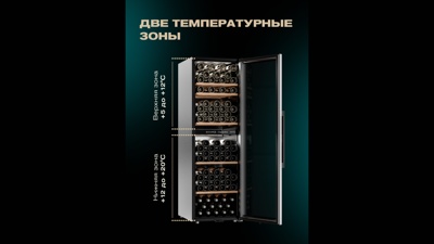 Винный шкаф Meyvel MV126-KBF2 Винный шкаф Meyvel MV126-KBF2