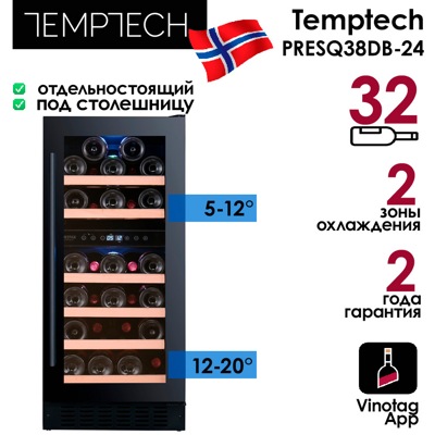 Винный шкаф Temptech PRESQ38DB-24 Винный шкаф Temptech PRESQ38DB-24