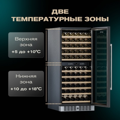 Винный шкаф Meyvel MV116-KST2 Винный шкаф Meyvel MV116-KST2