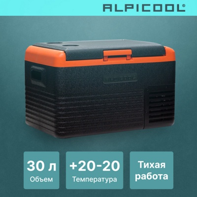 Автохолодильник ALPICOOL CL30 (12/24) Автохолодильник ALPICOOL CL30 (12/24)