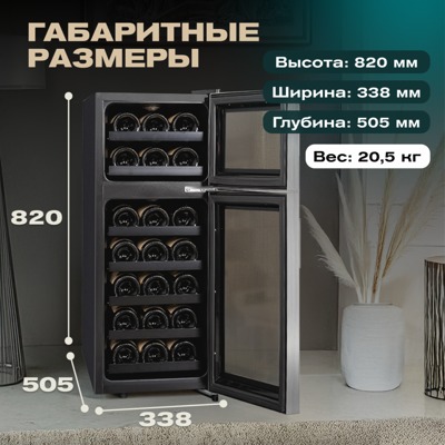 Винный шкаф Meyvel MV21-BF2 (easy) Винный шкаф Meyvel MV21-BF2 (easy)
