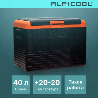 Автохолодильник ALPICOOL CL40 (12/24) Автохолодильник ALPICOOL CL40 (12/24)