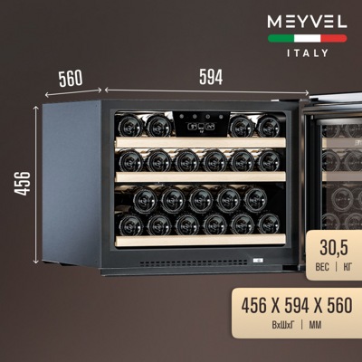 Винный шкаф Meyvel MV22-KSB1 Винный шкаф Meyvel MV22-KSB1