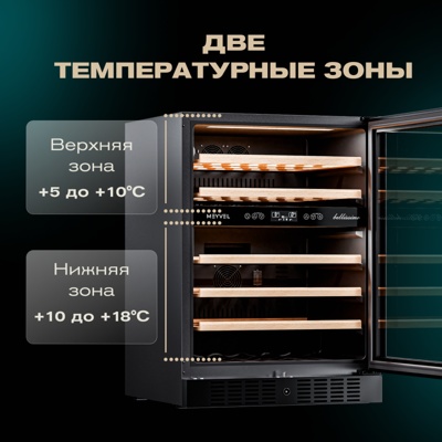 Винный шкаф MEYVEL MV46-KBT2 Винный шкаф MEYVEL MV46-KBT2