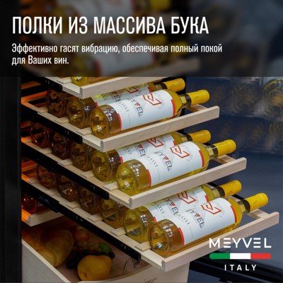Винный шкаф Meyvel MV106-KBT2 (Slim) Винный шкаф Meyvel MV106-KBT2 (Slim)